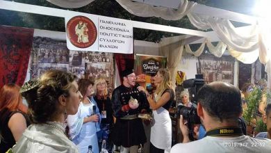 Photo of Στο 13ο Φεστιβάλ Κυκλαδικής Γαστρονομίας «Νικόλαος Τσελεμεντές» Τρικαλινή βλάχικη αντιπροσωπεία