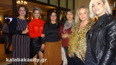 Photo of Ένα υπέροχο Χριστουγεννιάτικο πάρτυ διοργάνωσε ο Σύλλογος Γονέων του 2ου Δημοτικού Σχολείου Καλαμπάκας