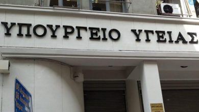 Photo of Πανικός με τα self test του Παχέος εντέρου