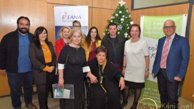 Photo of Εκδήλωση στα Τρίκαλα από το Σωματείο Υποστήριξης Ασθενών με Ψωρίαση « ΚΑΛΥΨΩ»