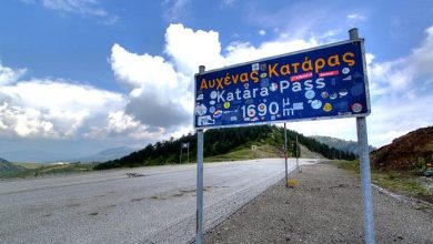 Photo of Η Περιφέρεια καθαρίζει την παλιά εθνική Ιωαννίνων Τρικάλων προς Μέτσοβο