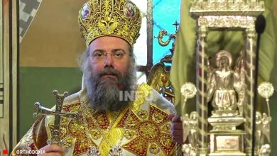 Photo of Με λαμπρότητα και συγκίνηση τα ονομαστήρια και τα δέκα χρόνια αρχιερατείας του Μητροπολίτη Τρίκκης, Γαρδικίου και Πύλης κ. Χρυσοστόμου