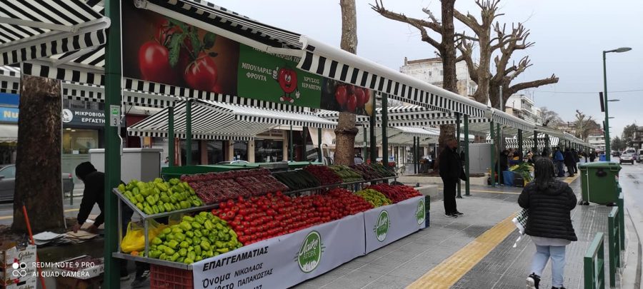 Ένα βίντεο μας ξεναγεί στην νέα, σύγχρονη λαϊκή αγορά στα Τρίκαλα -  trikalaidees.gr | Τρίκαλα ΙΔΕΕΣ