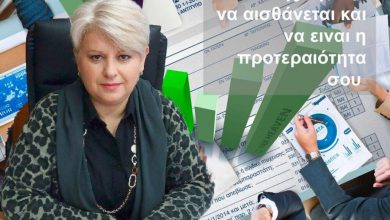 Photo of Ενημέρωση για όλους τους συνταξιούχους από το Γραφείο Ρούλα Τζάνη & συνεργάτες