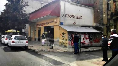 Photo of Το Σωματείο Αρτοποιών Ν.Τρικάλων ενημερώνει το καταναλωτικό κοινό για τις Κυριακές 21/12 & 28/12