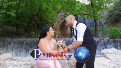 Photo of Άρης & Βίκη, σε έναν ρομαντικό πολιτικό γάμο, στους καταρράκτες της Παλαιοκαρυάς