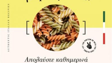 Photo of Diverso breakfast & brunch τώρα και lunch!