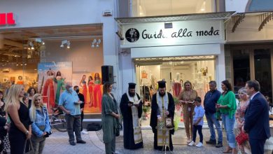 Photo of Grand opening για την μπουτίκ Guida alla Moda