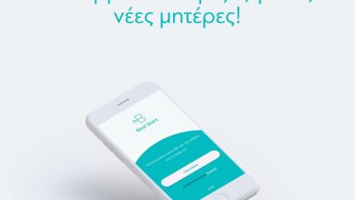 Photo of      “Best Start” By Φαιναρέτη: Καμπάνια crowdfunding για την υποστήριξη των νέων μητέρων