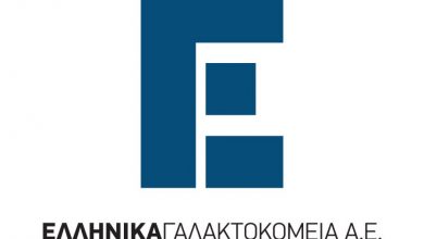 Photo of Αναρτήθηκαν τα οικονομικά αποτελέσματα και η έκθεση ESG του 2022 της Ελληνικά Γαλακτοκομεία