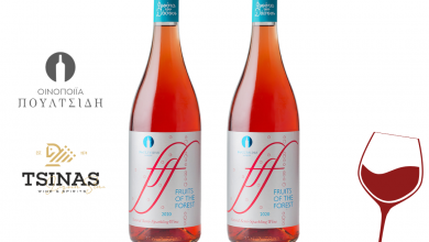 Photo of Special offers από την κάβα ΤΣΙΝΑ