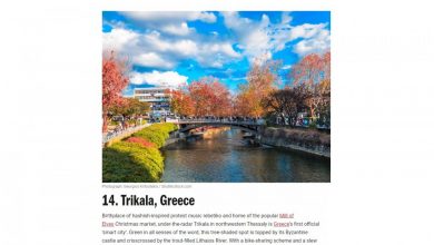 Photo of Και για το 2023 τα Τρίκαλα στους καλύτερους Ευρωπαϊκούς προορισμούς city break