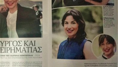 Photo of Κοντοτόλη -Ραγκούσης : Σύντροφοι στο κόμμα, σύντροφοι και στη ζωή!