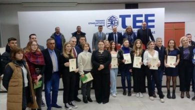Photo of Το ΤΕΕ – ΚΔΘ βράβευσε τα παιδιά των μηχανικών που αρίστευσαν και τους επιτυχόντες των Πανελλαδικών εξετάσεων