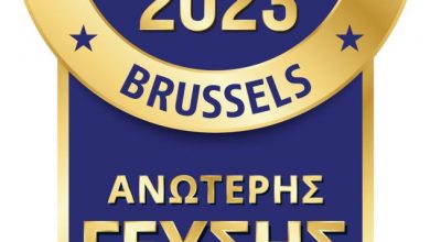 Photo of Η ΔΟΥΜΠΙΑ στην κορυφή των Superior Taste Award