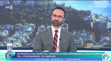 Photo of Ο Τρικαλινός νευροχειρουργός Παντελής Σταυρινού, Διευθυντής στο Metropolitan Hospital  σε πάνελ του ΑΝΤ1