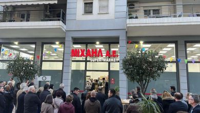 Photo of Εγκαινιάστηκε το 8ο κατάστημα Super Market Μιχαήλ