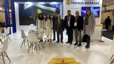 Photo of Δυναμική η παρουσία της Συνεταιριστικής Τράπεζας Θεσσαλίας στην Agrothessaly!