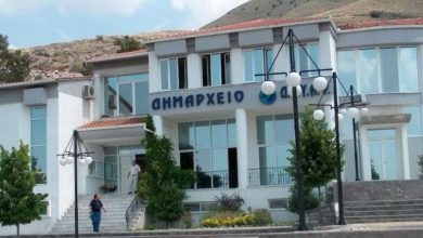 Photo of Συλλυπητήριο μήνυμα Δήμου Φαρκαδόνας για το τραγικό δυστύχημα στο εργοστάσιο «ΒΙΟΛΑΝΤΑ»