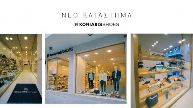 Photo of Nέο κατάστημα KONIARISSHOES αποκλειστικά για τον άνδρα