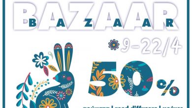 Photo of Πασχαλινό bazaar προσφορών στο La Parfumerie N.12