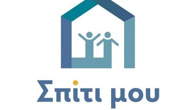 Photo of Πρόγραμμα «ΣΠΙΤΙ ΜΟΥ»…από την Συνεταιριστική Τράπεζα Θεσσαλίας