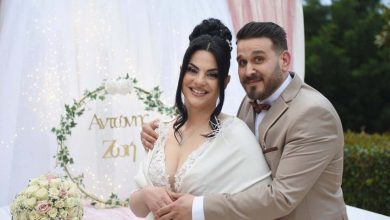 Photo of Ο όμορφος γάμος του Αντώνη και της Ζωής!