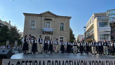 Photo of Με επιτυχία το 1ο Φεστιβάλ Ανοιξιάτικου Παραδοσιακού χορού του Συλλόγου Αργιθεατών