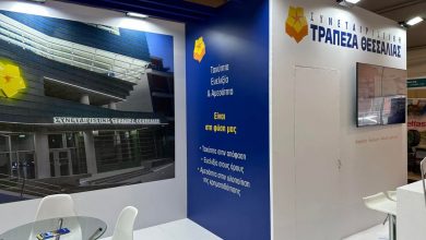 Photo of Συνεταιριστική Τράπεζα Θεσσαλίας: Συμμετοχή στο νέο Χρηματοδοτικό Πρόγραμμα “Business Growth Fund”