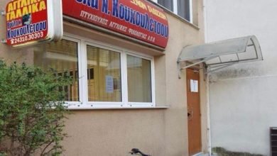 Photo of Ασημένιο βραβείο στα ELT EXCELLENCE AWARDS, για το Κέντρο Ξένων Γλωσσών Κουκουλέτσου Ρούλα