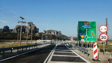 Photo of ΕΛΑΣ : Ανακοίνωση σχετικά με τροποποίηση προσωρινών κυκλοφοριακών ρυθμίσεων προς Αθήνα-Θεσσαλονίκη