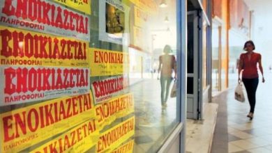 Photo of Έρχεται το πιστοποιητικό φερεγγυότητας για τους ενοικιαστές-Όποιος χρωστάει δεν θα μπορεί να νοικιάσει ούτε «κοτέτσι»