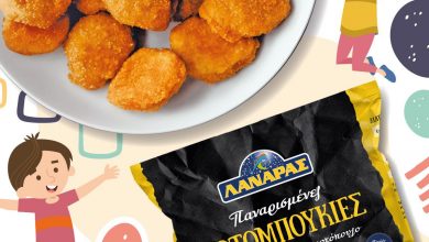 Photo of Υπάρχει λόγος που τα παιδιά τρελαίνονται για  κοτομπουκιές ΛΑΝΑΡΑΣ ! 