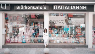 Photo of Τι κάνει το βιβλιοπωλείο Παπαγιάννη να ξεχωρίζει;