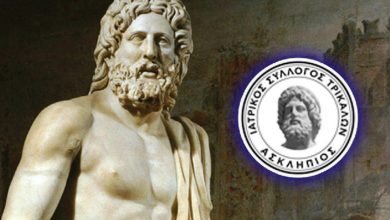 Photo of Οδηγίες του Ιατρικού Συλλόγου για τον Στρεπτόκοκκο