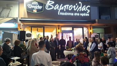 Photo of Εγκαινιάστηκε το νέο σύγχρονο κρεοπωλείο ΕΛΑΚΡΕ ΒΑΜΠΟΥΛΑΣ