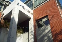 Photo of Κλειστό την Τρίτη 16/12/25 το δημαρχείο Τρικάλων