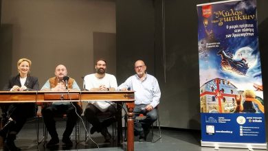 Photo of Αχτίδα χαράς και ελπίδας ο φετινός 12ος Μύλος των Ξωτικών