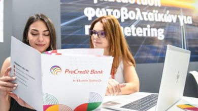 Photo of 4+1 Πληροφορίες για να γνωρίσουμε καλλίτερα την ProCredit Bank