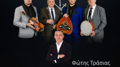 Photo of Η Κομπανία Βέρδη την Παρασκευή 24 Νοεμβρίου στην Ανδρομέδα