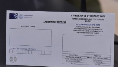 Photo of Εκπνέει η προθεσμία για την επιστολική ψήφο