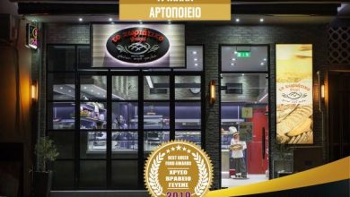 Photo of Έρχεται το πιο σύγχρονο Αρτοποιείο στην οδό Κονδύλη!