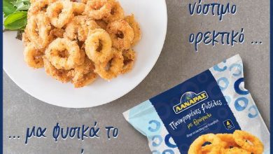 Photo of Δοκίμασε θράψαλο τηγανητό ΛΑΝΑΡΑΣ !