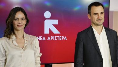 Photo of Νέα Αριστερά Τρικάλων: Προσωρινό Συντονιστικό όργανο στην Π.Ε. Τρικάλων