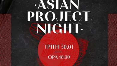 Photo of Στο Terroir Restaurant συνεχίζονται οι βραδιές Sushi! 