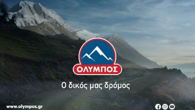 Photo of Το «προφίλ της Όλυμπος», καμπάνια από τη McVictor & Hamilton