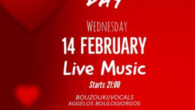 Photo of VALENTINES DAY στο »FEEL THE ROCKS»