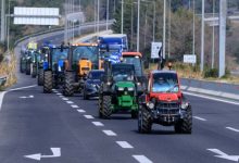 Photo of Κυκλοφοριακές ρυθμίσεις λόγω αγροτικών κινητοποιήσεων στην Ε.Ο. Καρδίτσας-Λάρισας και στις εισόδους- εξόδους του Κόμβου Καρδίτσας του Ε-65