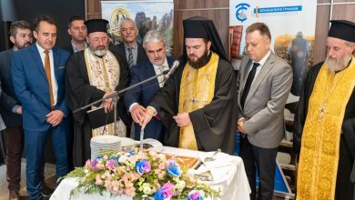 Photo of Οι νέες αναπτυξιακές δράσεις [Γεωπάρκο Μετεώρων –Πύλης] και η δύναμη του εθελοντισμού στο επίκεντρο της εκδήλωσης – κοπής πίτας του Επιμελητηρίου Τρικάλων 