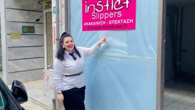 Photo of Το Instict Slippers μεγαλώνει…& ανακαινίζεται!